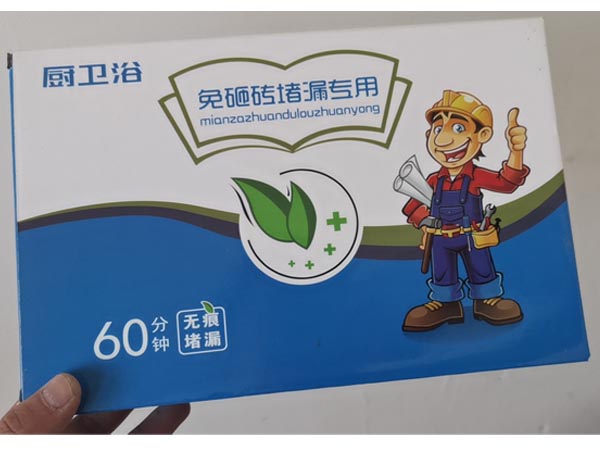 兔砸砖