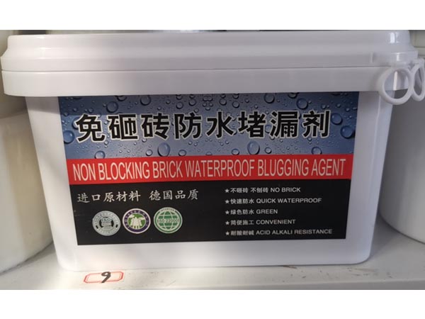 免砸砖